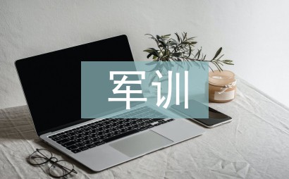 制定篮球交流计划以促进个人技能发展的方法_0